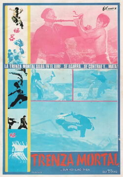 Trenza mortal (1973)