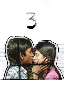 Tres (2012)