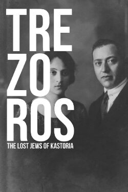 Trezoros: The Lost Jews of Kastoria (2016)