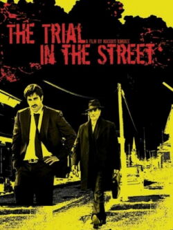 Trial on the street (2009)