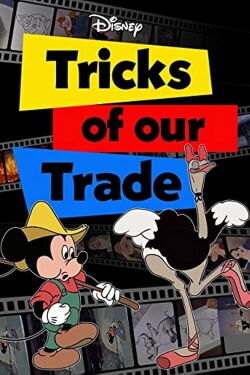 Tricks of Our Trade (1957)