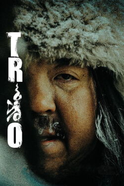 Trio (2022)