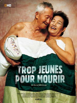 Trop jeunes pour mourir (2002)