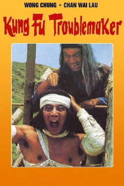 Trouble Maker Coming (1980)
