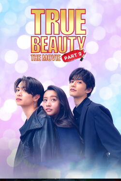 True Beauty: After (2025)