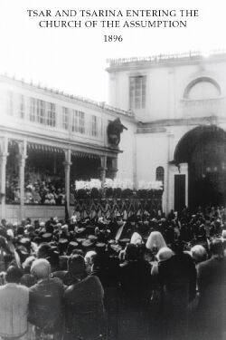 Tsar and Tsarina Entering the Church of the Assumption (1896)