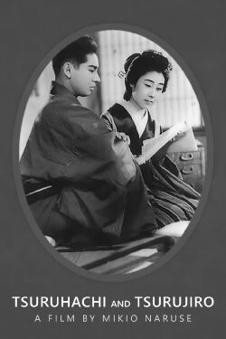 Tsuruhachi et Tsurujiro (1938)
