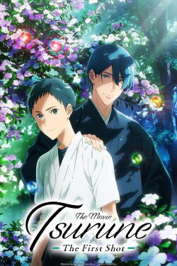 Tsurune Movie: Hajimari no Issha (2022)