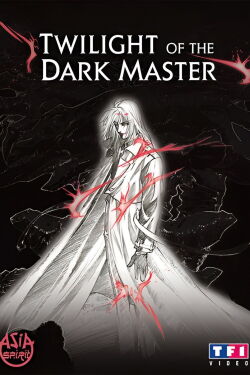 Twilight of the Dark Master (1997)