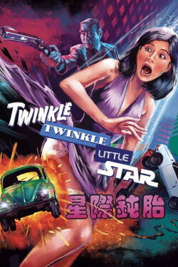 Twinkle Twinkle Little Star (1983)