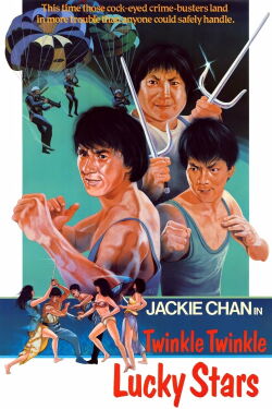 Twinkle, Twinkle Lucky Stars (1985)