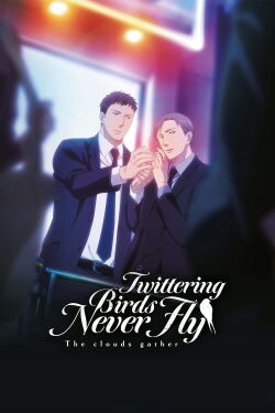 Twittering Birds Never Fly - The Clouds Gather (2020)