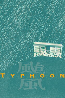 Typhoon (1962)