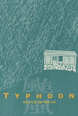 Typhoon (1962)