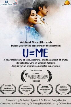 U=Me (2024)