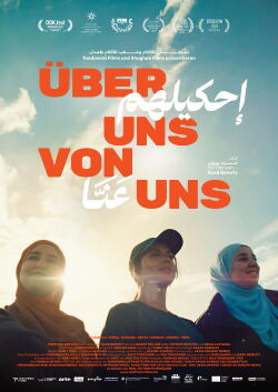 Über uns von uns (2024)