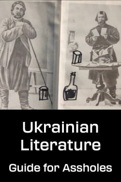Ukrainian Literature: Guide for Assholes (2010)