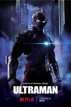 Ultraman -Corto Homenaje (2015)