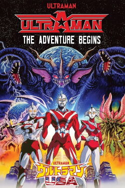 Ultraman: The Adventure Begins (1987)