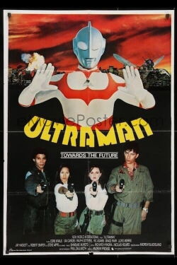 Ultraman - The Alien Invasion (1993)