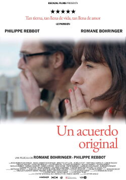 Un amor fuera de foco (2018)