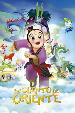 Un cuento de Oriente (2015)
