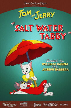 Un día en la playa (1947)