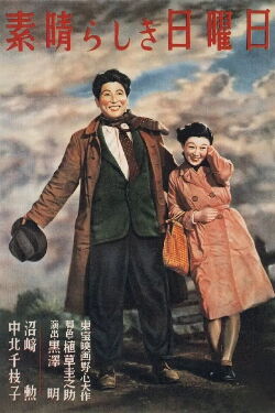 Un domingo maravilloso (1947)