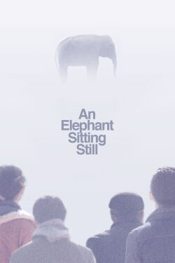 Un elefante sentado y quieto (2018)