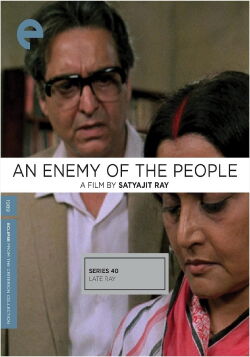 Un ennemi du peuple (1990)