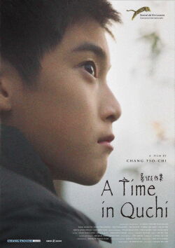 Un été à Quchi (2013)