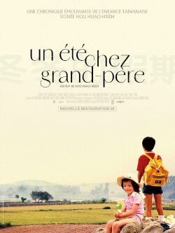 Un été chez grand-père (1984)