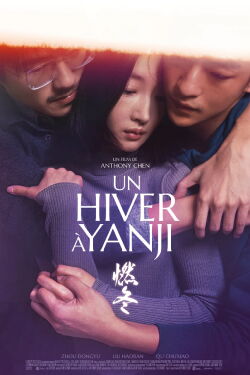 Un hiver à Yanji (2023)