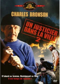Un justicier dans la ville II (1982)