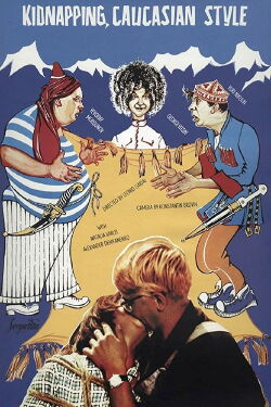 Un rapto a la caucasiana (1967)