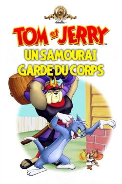 Un Samouraï garde du corps (2005)