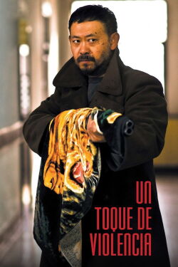 Un toque de violencia (2013)