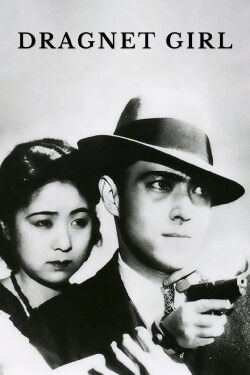 Una mujer fuera de la ley (Mujeres y golfos) (1933)