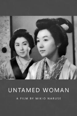Una mujer indomable (1957)