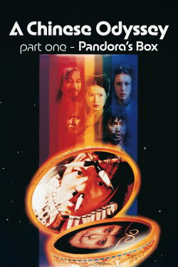 Una odisea china 1: La caja de Pandora (1995)