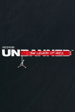 Unbanned: The Legend of AJ1 (2018)