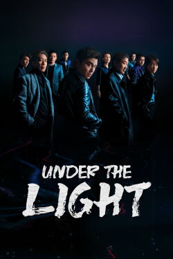 Under the Light (2023)