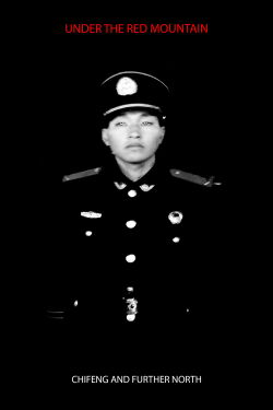 UNDER THE RED MOUNTAIN: CHIFENG AND FURTHER NORTH (2018)