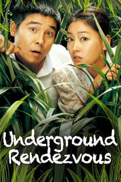 Underground Rendezvous (2007)