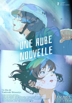 Une aube nouvelle (2026)