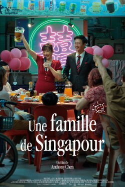 Une famille de Singapour (2026)