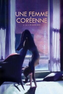 Une femme Coréenne (2003)