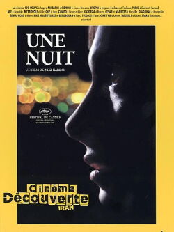 Une Nuit (2005)