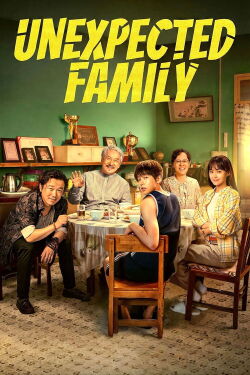 Unexpected family (2026)