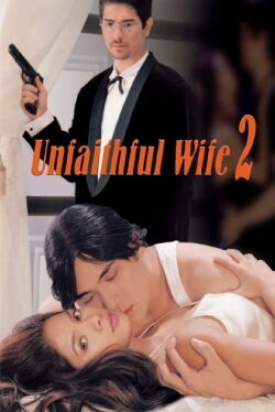 Unfaithful Wife 2: Sana'y huwag akong maligaw (1999)